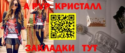 амфетамин Гатчина