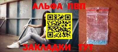 трава Гай