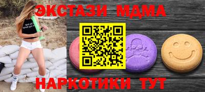 трава Гай