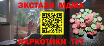 трава Гай