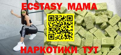 амфетамин Гатчина