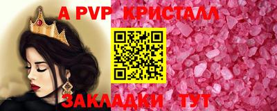мескалин Заводоуковск