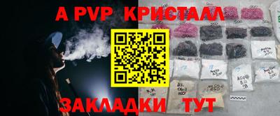 трава Гай