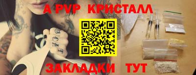 трава Гай