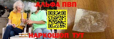 меф VHQ Гагарин
