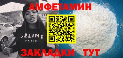 амфетамин Гатчина