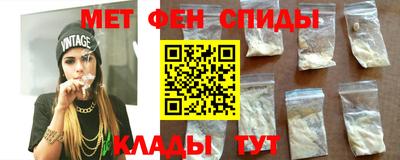 меф VHQ Гагарин