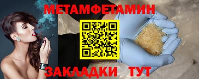трава Гай