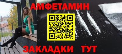 меф VHQ Гагарин
