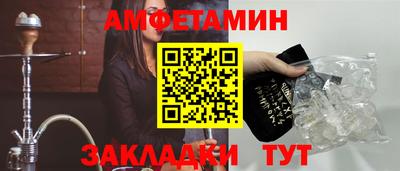 спиды Жуковский