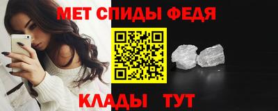 меф VHQ Гагарин