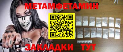 амфетамин Гатчина
