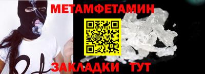 меф VHQ Гагарин