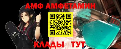 меф VHQ Гагарин