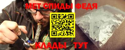 амфетамин Гатчина