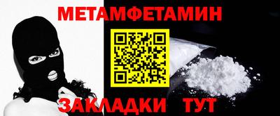 трава Гай