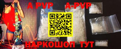 меф VHQ Гагарин