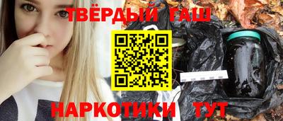 трава Гай