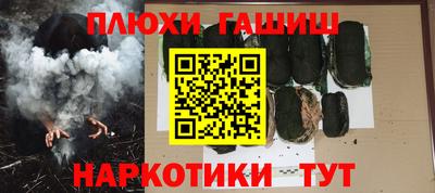 трава Гай