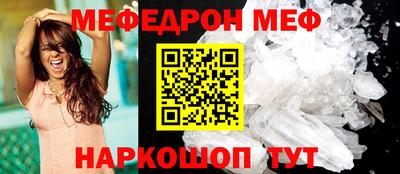 трава Гай