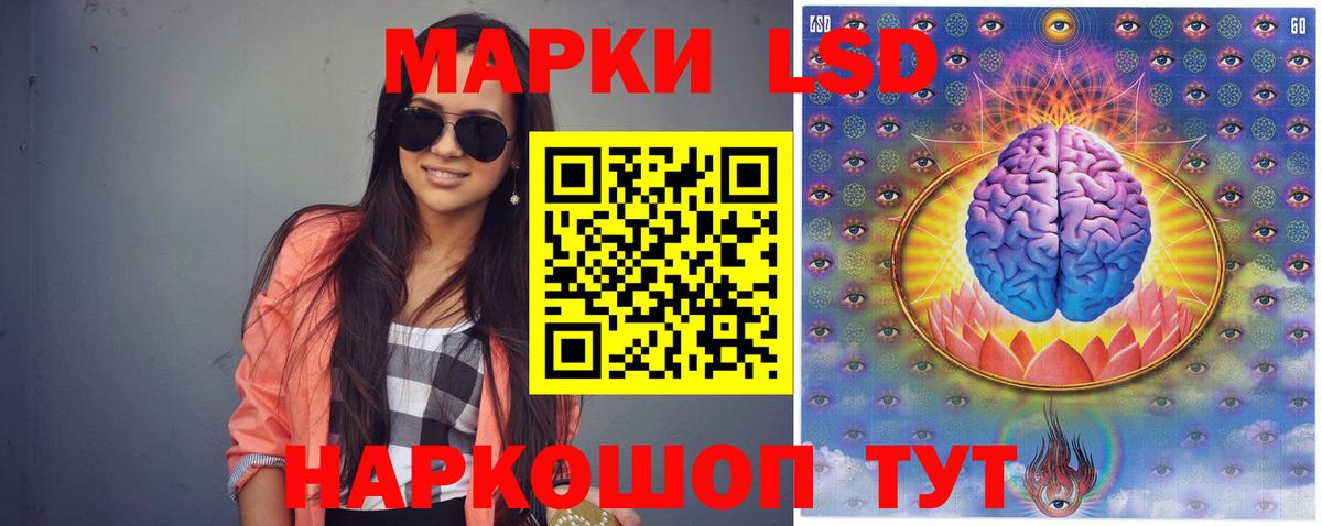 Лсд 25 экстази кислота  ЛСД экстази  Вход с VPN  Нижний Тагил  LSD-25 экстази кислота 
