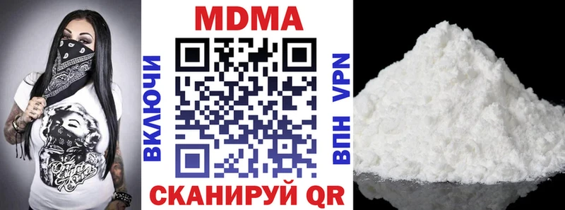 хочу   Нижний Тагил  МДМА кристаллы 