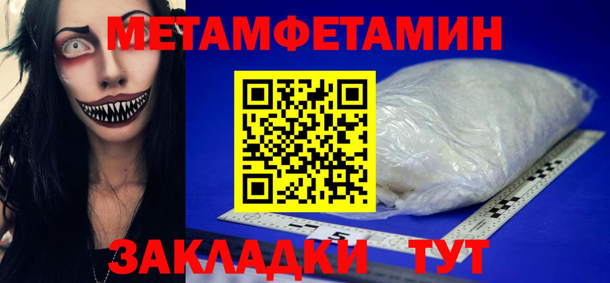 Первитин витя  Вход с VPN  Нижний Тагил 