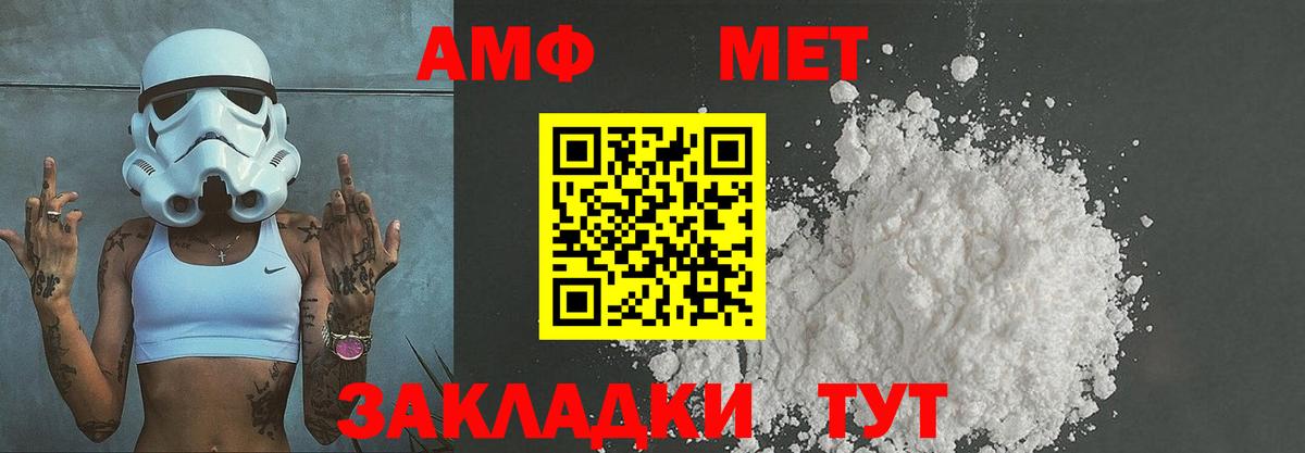 Метамфетамин Декстрометамфетамин 99.9% Нижний Тагил