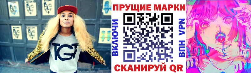 Марки N-bome 1500мкг  кракен зеркало  Нижний Тагил 