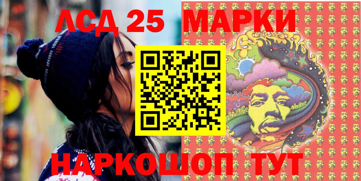 Наркотические марки 1,5мг Нижний Тагил