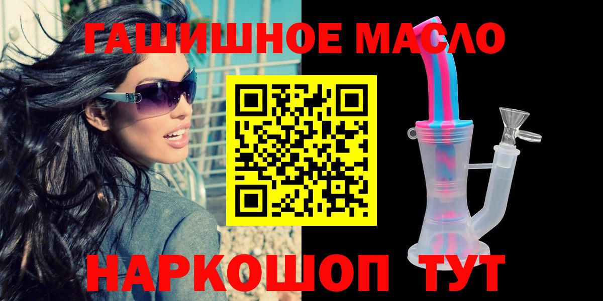 Дистиллят ТГК Wax  Дистиллят ТГК Wax  Вход с VPN  Нижний Тагил 