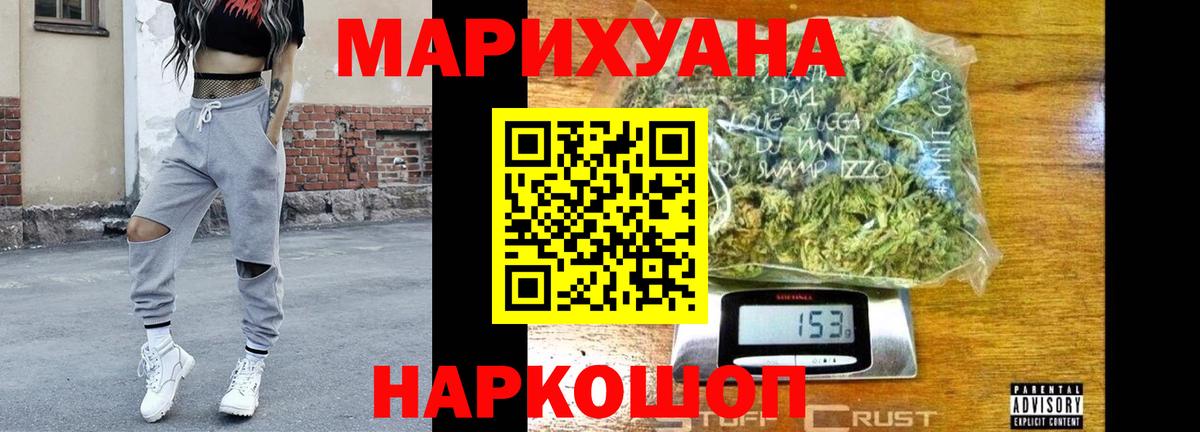 Шишки марихуана MAZAR Нижний Тагил