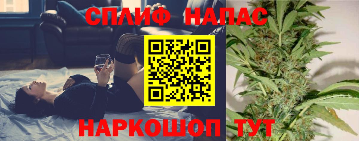 Бошки марихуана планчик  Вход с VPN  Нижний Тагил  Шишки марихуана LSD WEED 